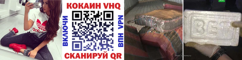 Где купить наркотики Барабинск МАРИХУАНА Кокаин Гашиш Alpha PVP Кодеин Меф