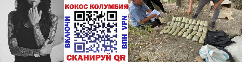 КОКАИН Боливия Барабинск