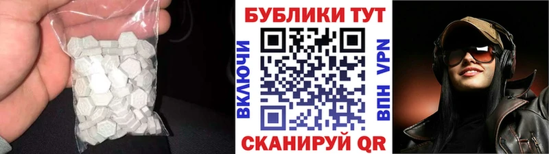 как найти   Барабинск  площадка Telegram  Экстази ешки 