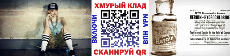 купить наркотики цена  Барабинск  ГЕРОИН гречка 