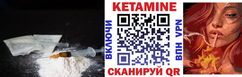 blacksprut ТОР  Барабинск  Кетамин ketamine 