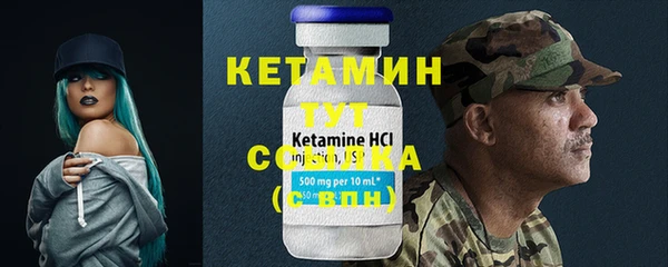 твердый Богородицк