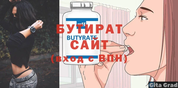 jwh Белокуриха