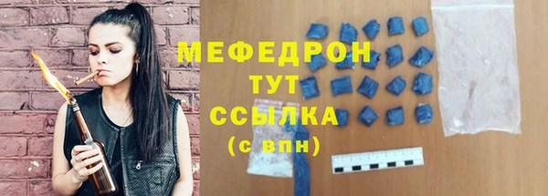 прущая мука Богородск