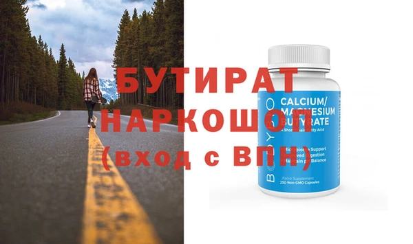 твердый Богородицк