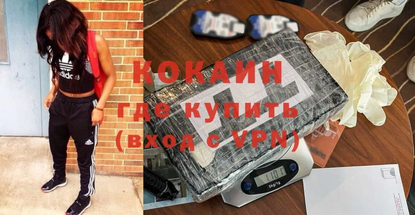 соль ск Белоозёрский