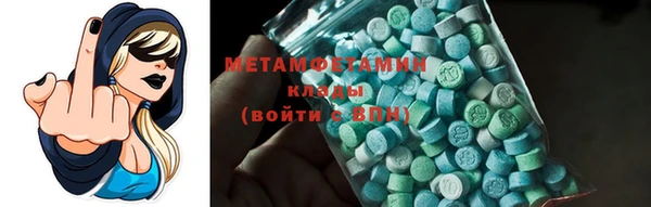 винт Бронницы