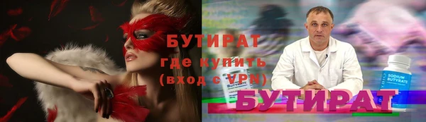 кокаин Богданович