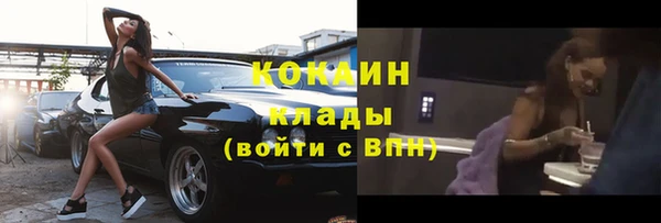 соль ск Белоозёрский