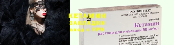 соль ск Белоозёрский