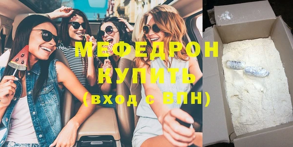 твердый Богородицк