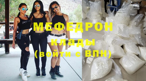 бутират Бородино