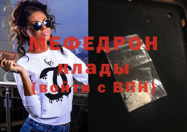 твердый Богородицк