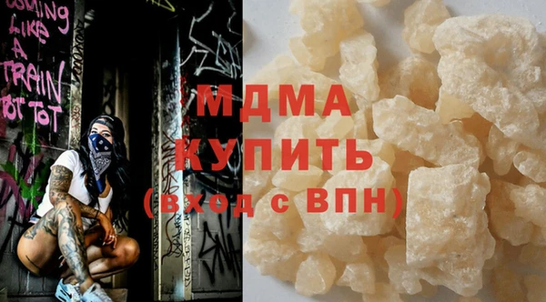 бутират Бородино