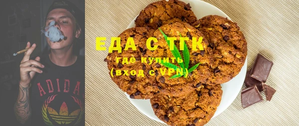 бутират Бородино