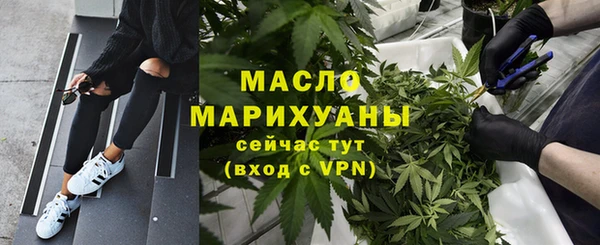 прущая мука Богородск