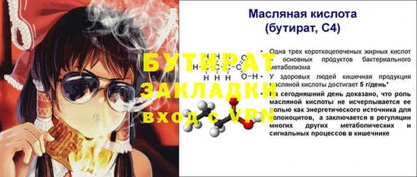 прущая мука Богородск