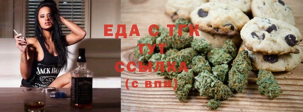 твердый Богородицк