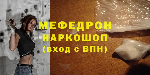 твердый Богородицк
