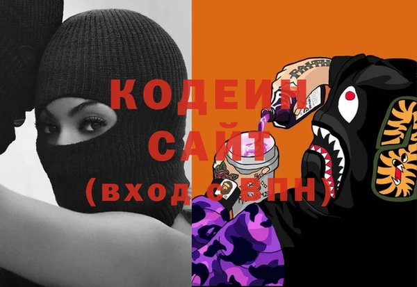 кокаин Богданович