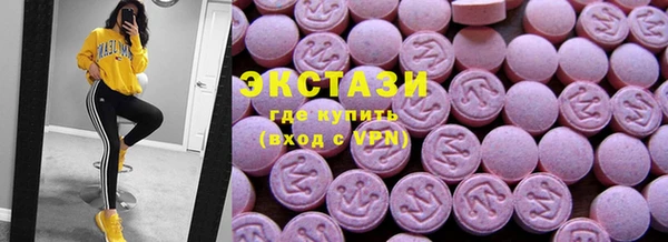 mdma Беломорск