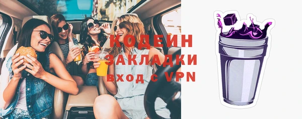 кокаин Богданович