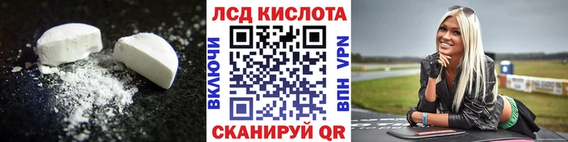 Лсд 25 экстази ecstasy Барабинск