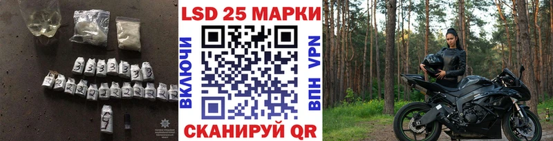 Лсд 25 экстази кислота кракен маркетплейс Барабинск