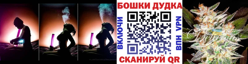 Бошки Шишки OG Kush  Барабинск 